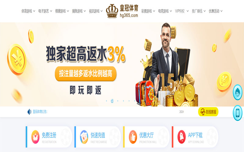 乐鱼体育|乐鱼体育体育足球官网的在线体育博彩APP供应商