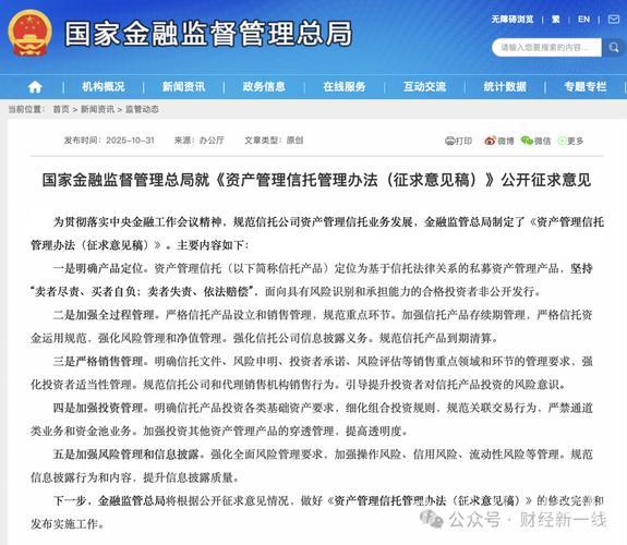 六部门联合发文加强供应链金融业务监管 六部门联合发文加强供应链金融业务监管