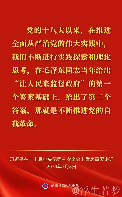 中共中央政治局召开会议 讨论拟提请二十届四中全会审议的文件 中共中央总书记习近平主持会议 中共中央政治局召开会议 讨论拟提请二十届四中全会审议的文件 中共中央总书记习近平主持会议